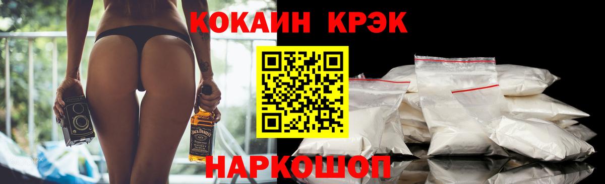 COCAIN Columbia Тамбов