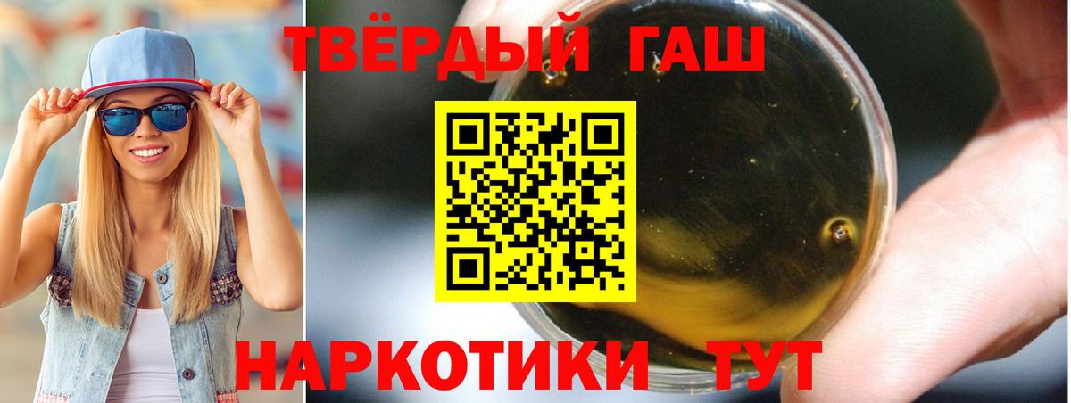 Гашиш  ГАШИШ VHQ  Тамбов  как найти   ГАШИШ Cannabis  Вход с VPN 