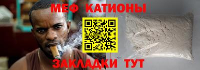 трава Бугуруслан