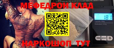 соль ск Будённовск