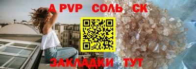 марки lsd Бузулук