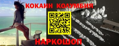 соль ск Будённовск