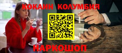 трава Бугуруслан