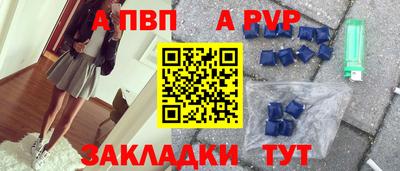 соль ск Будённовск
