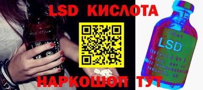 марки lsd Бузулук