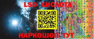 трава Бугуруслан