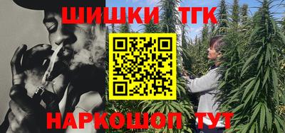 трава Бугуруслан