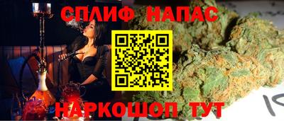 трава Бугуруслан