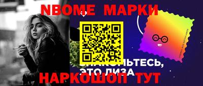 соль ск Будённовск