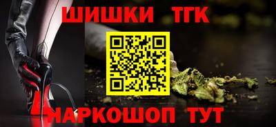 соль ск Будённовск