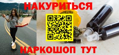 соль ск Будённовск