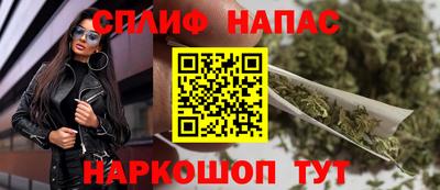 трава Бугуруслан
