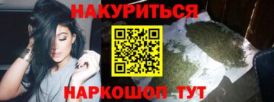 трава Бугуруслан