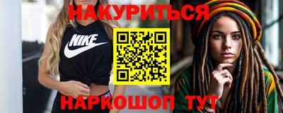 марки lsd Бузулук