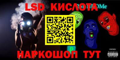 трава Бугуруслан