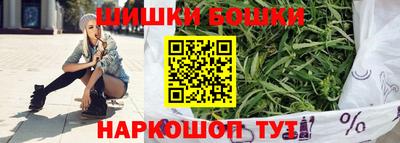 трава Бугуруслан