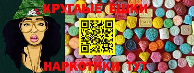 соль ск Будённовск