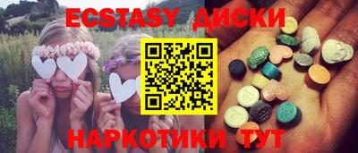 трава Бугуруслан