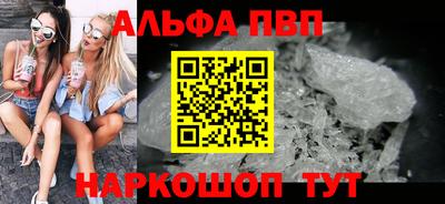 соль ск Будённовск