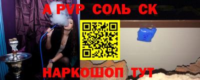 марки lsd Бузулук