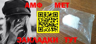 соль ск Будённовск