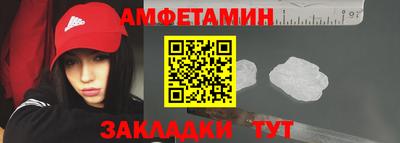 трава Бугуруслан