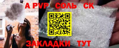 трава Бугуруслан