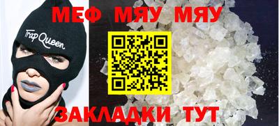 трава Бугуруслан