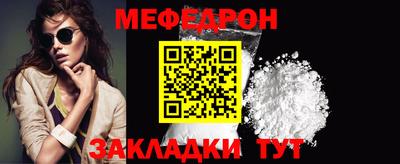 соль ск Будённовск