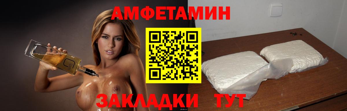 Метамфетамин Декстрометамфетамин 99.9%  Вход с VPN  Тамбов  Метамфетамин Декстрометамфетамин 99.9% 