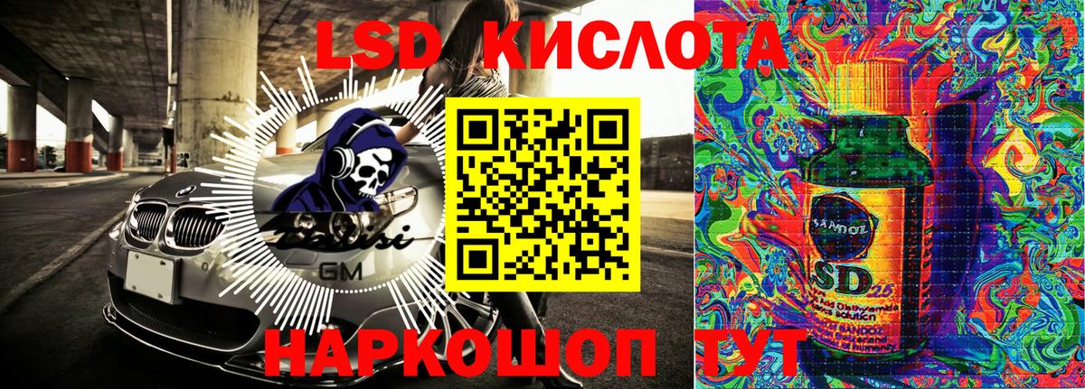 Наркотические марки 1,8мг Тамбов