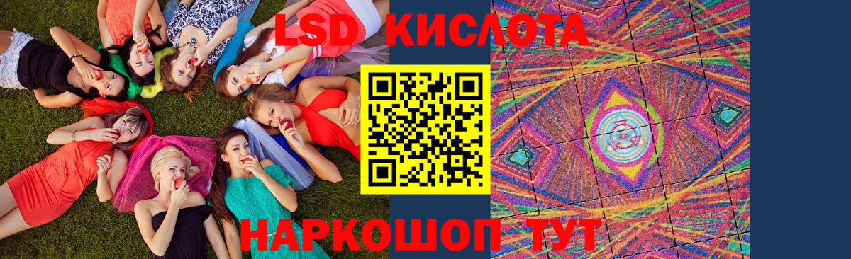 Наркотические марки 1,8мг  Марки 25I-NBOMe  Тамбов  Вход с VPN 