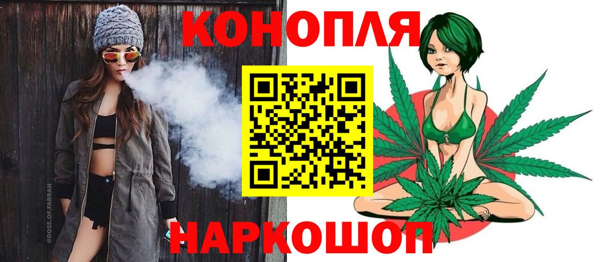 Каннабис тримм Тамбов